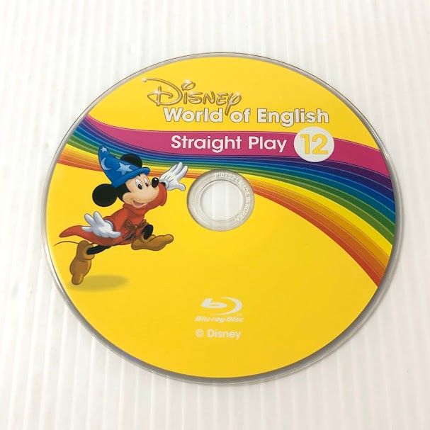 ディズニー英語システム ストレートプレイ Blu-ray 2019年 ほぼ未開封 ...