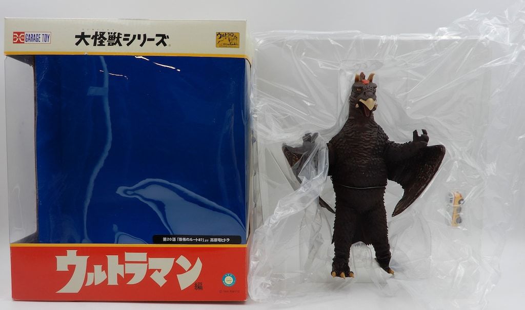 エクスプラス 大怪獣シリーズ