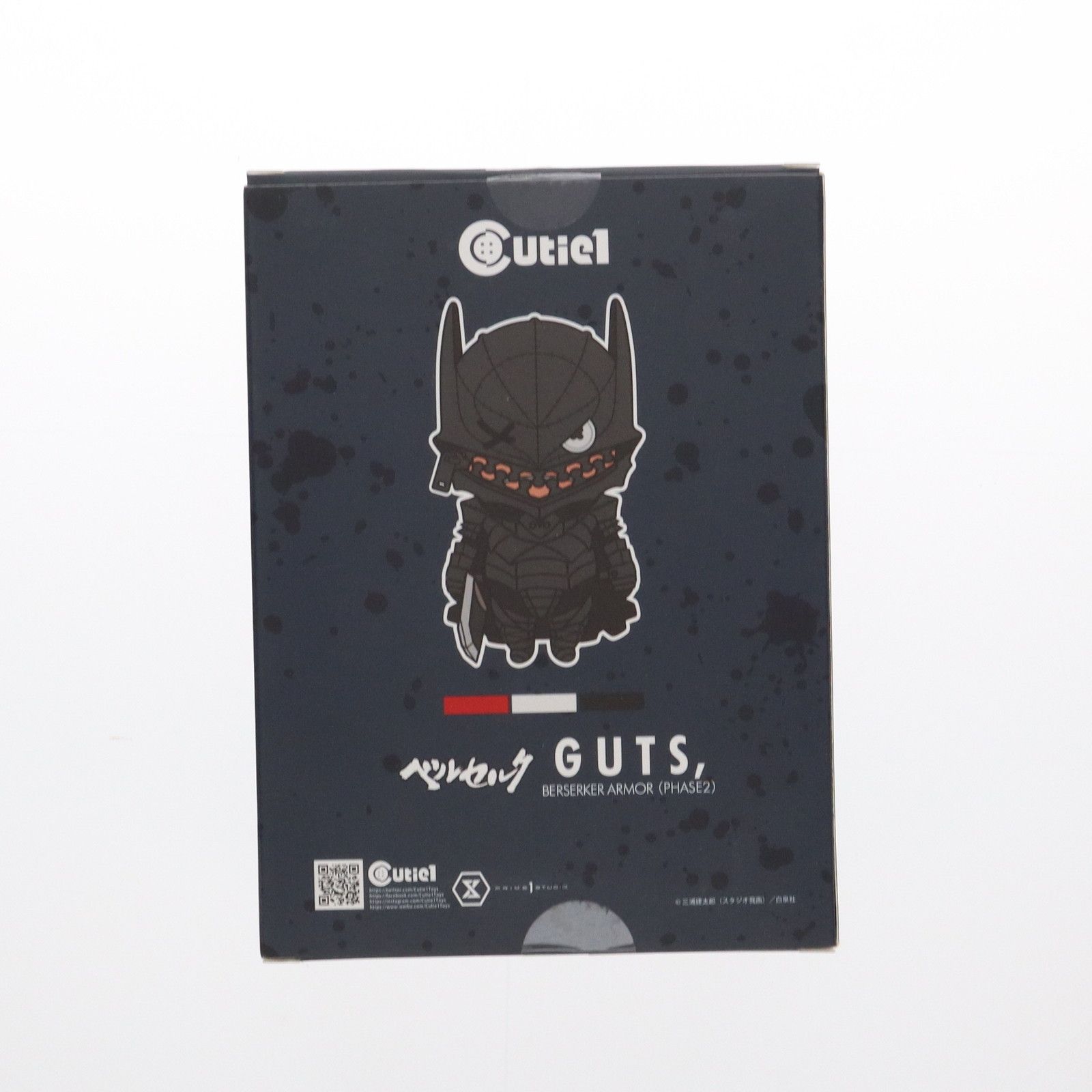 Cutie1(キューティ1) ガッツ 狂戦士の甲冑 フェーズ2 ベルセルク 完成