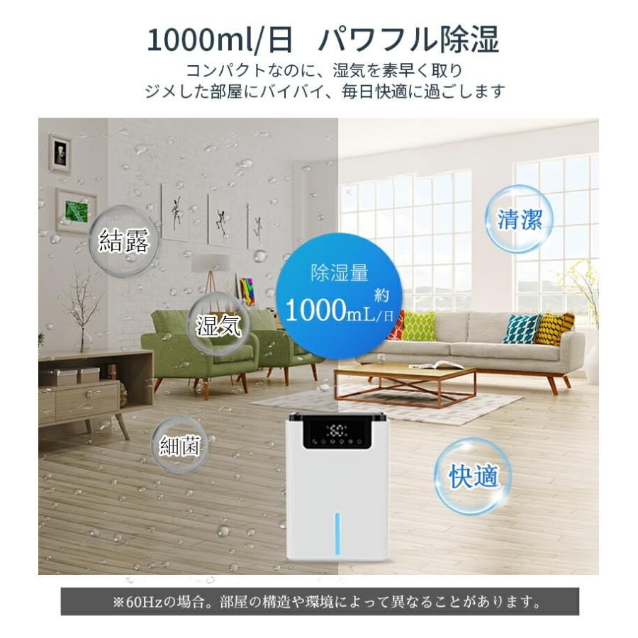 衣類乾燥除湿機