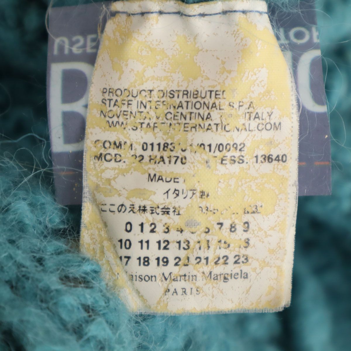 MM6 Maison Martin Margiela エムエムシックス メゾンマルタン