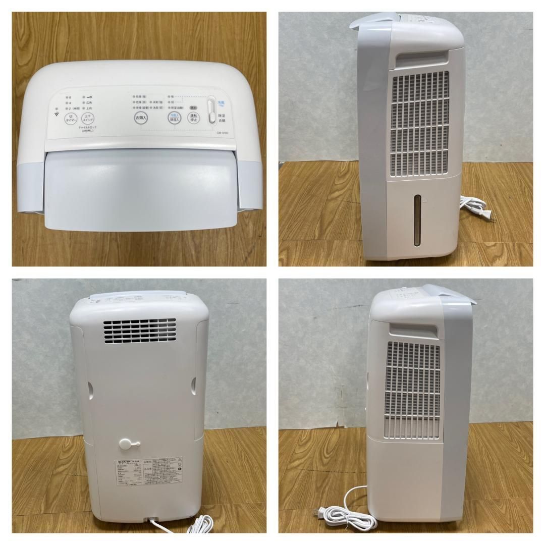 Y♢232 シャープ 冷風 衣類乾燥除湿機 CM-S100-W 製