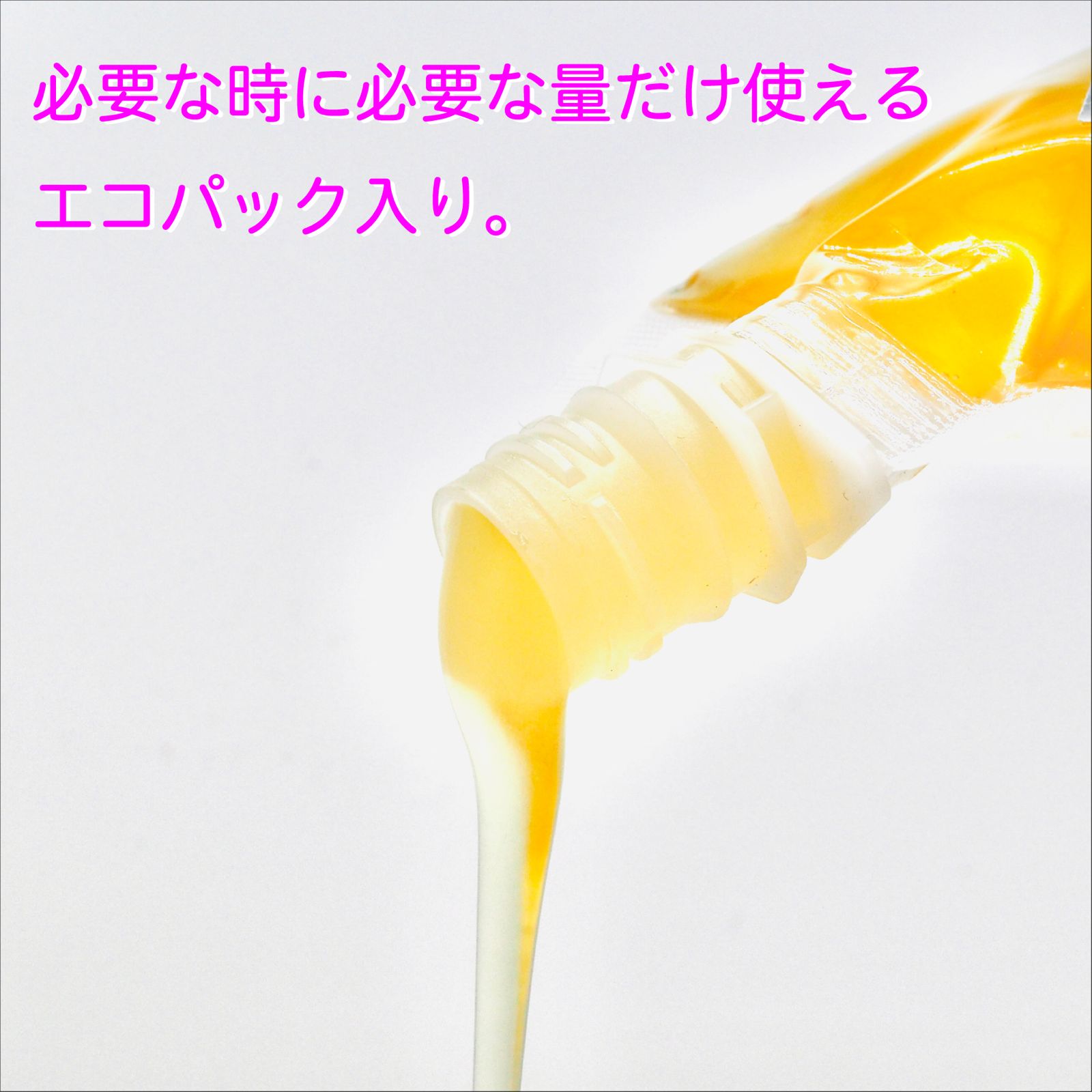 アカシア 450g×4本