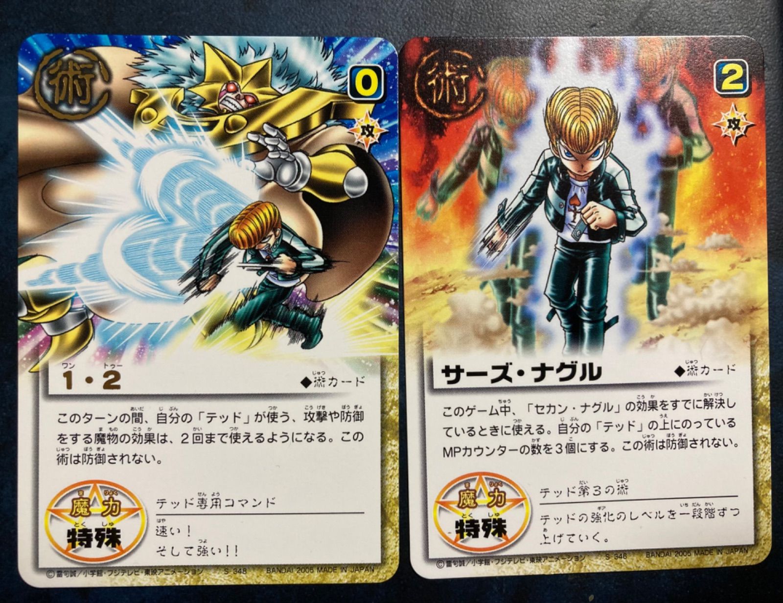 金色のガッシュベル ZATCH BELL キラカードトレカ ロップス M
