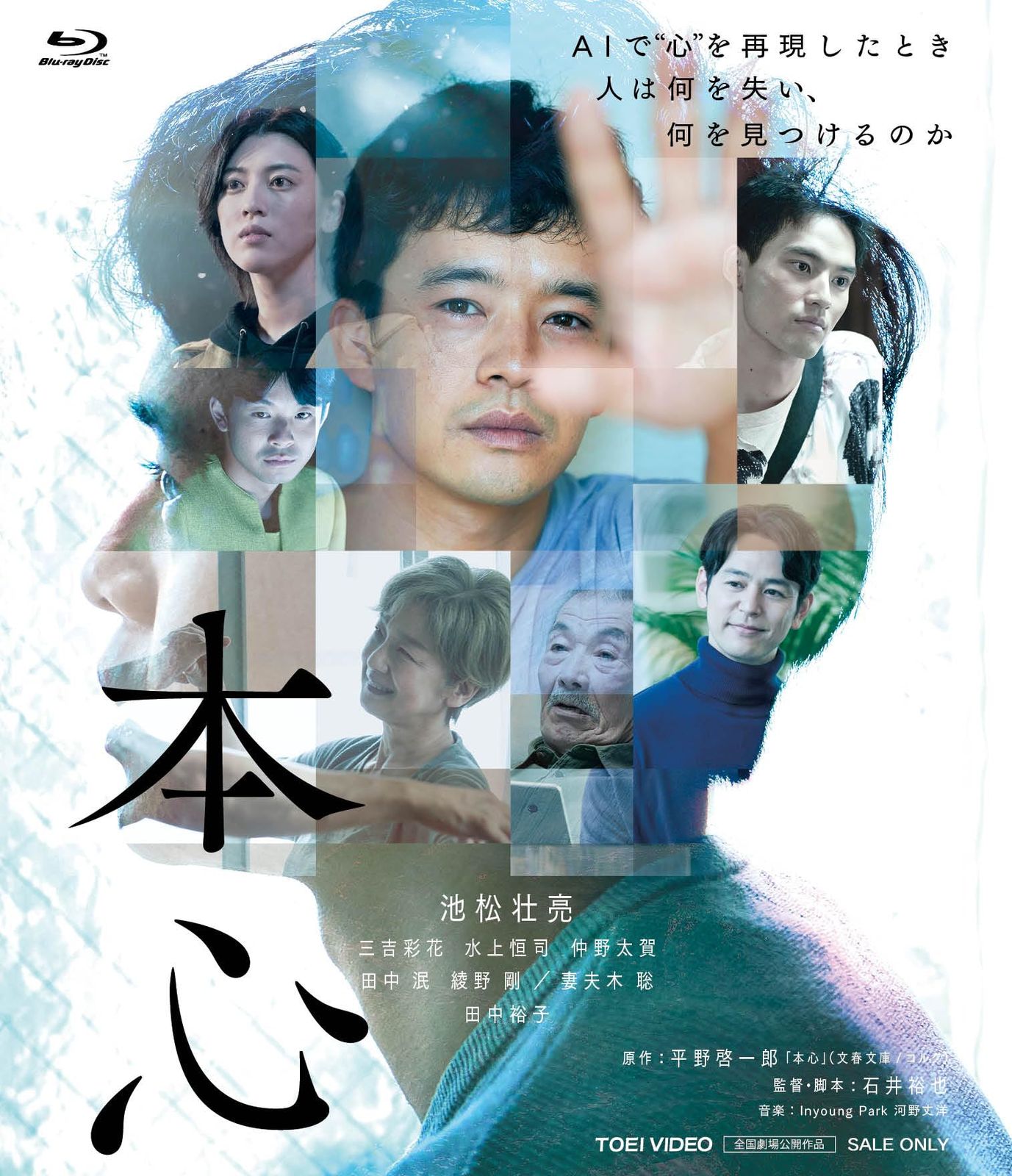 中国清時代 青花染付花瓶 重さ:4900g 中国清時代 青花染付花瓶 重さ