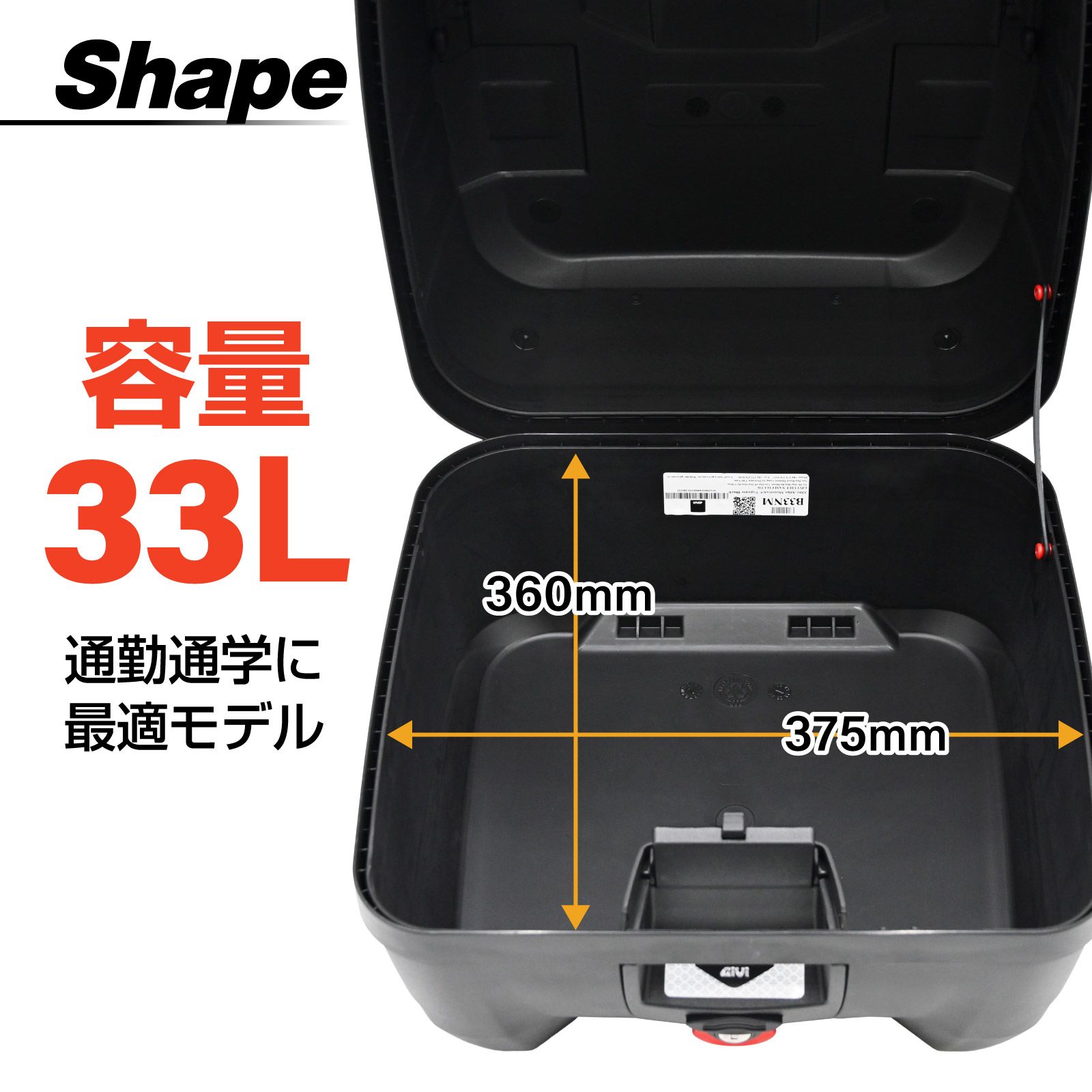 B33NM トップケース