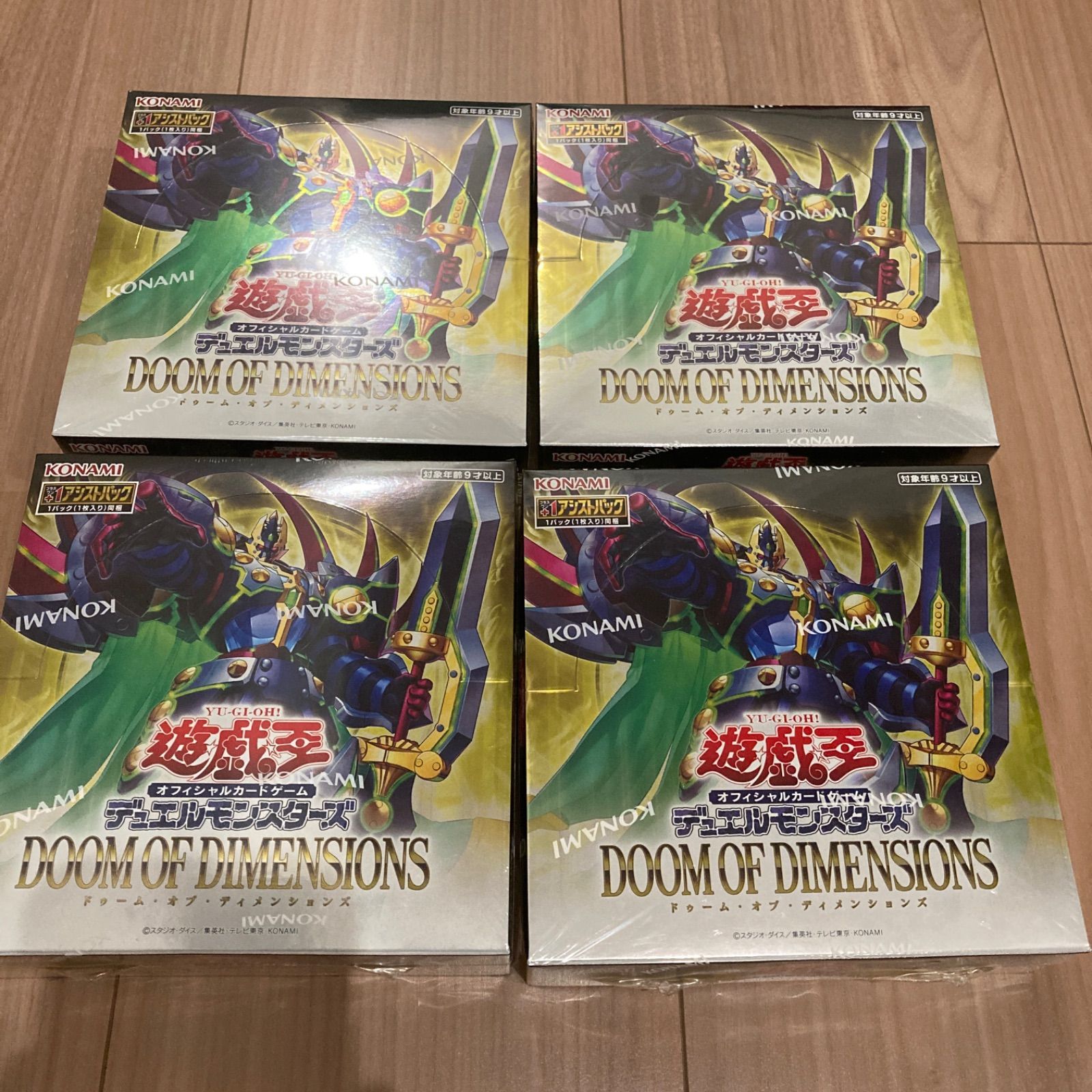 遊戯王 パワーオブジエレメンツ シュリンク付き 4box コナミ 遊戯王 デュエルモンスターズ POWER OF THE ELEMENTS