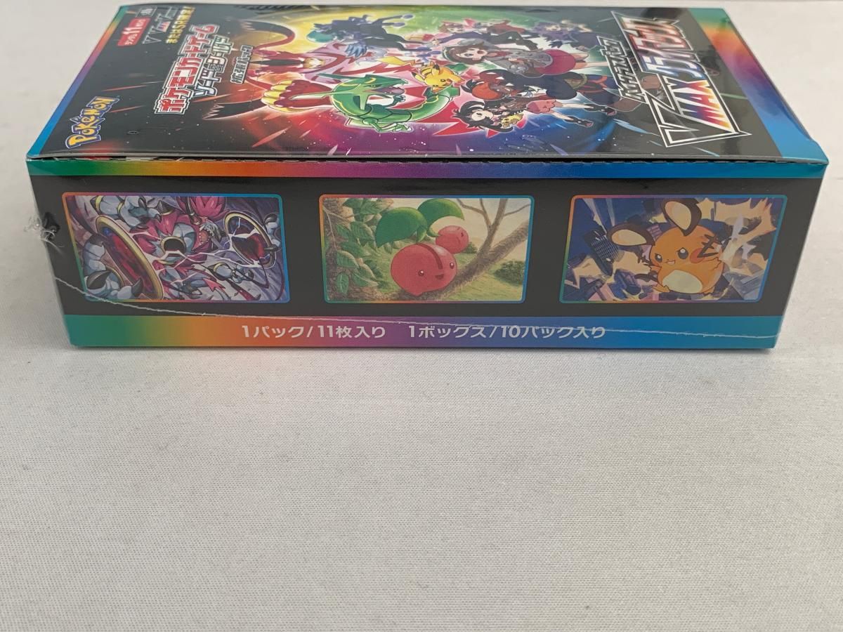 ポケモン - VMAXクライマックス1BOX(新品未開封) ポケモンカードゲーム ポケモンカード VMAXクライマックス BOX