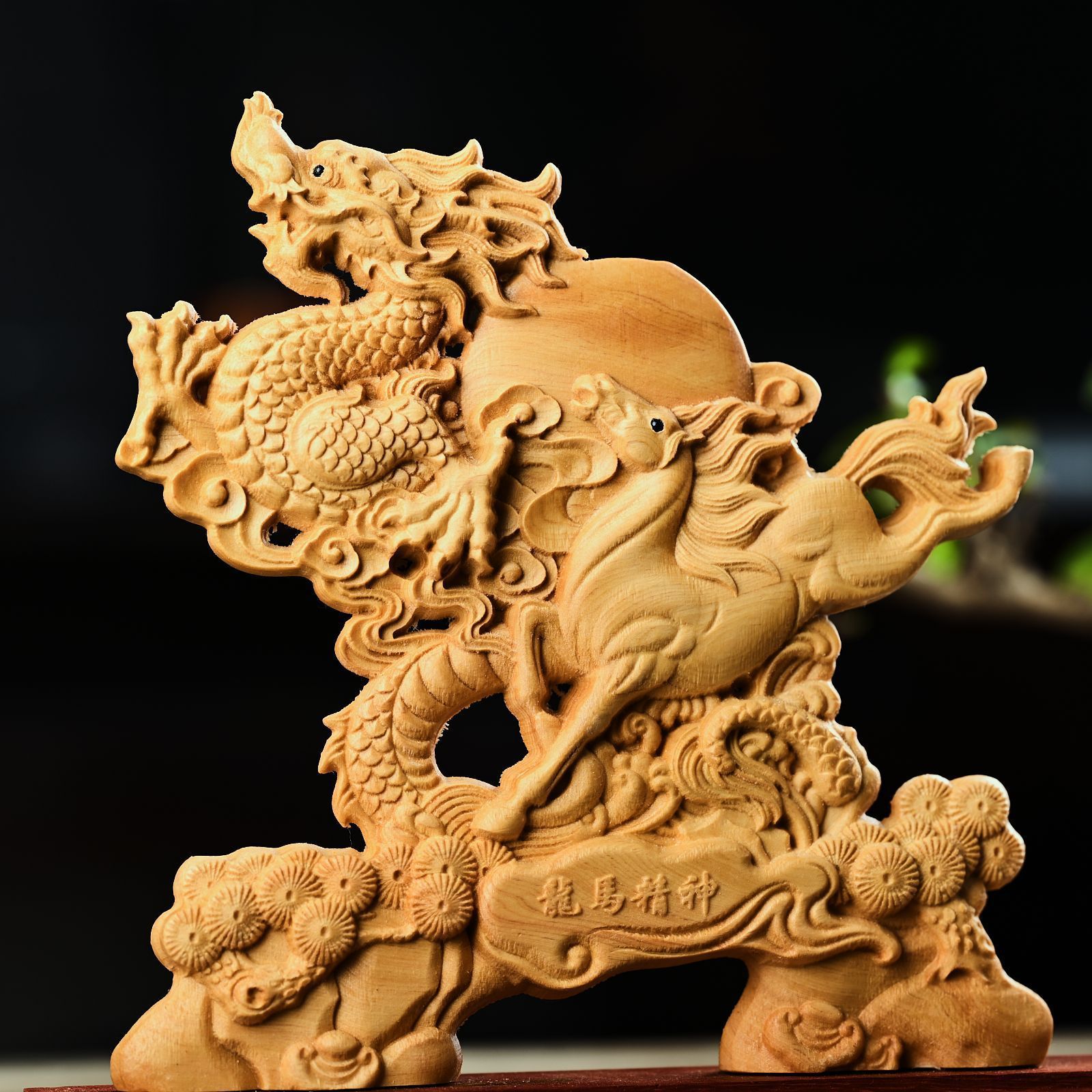 龍馬精神
