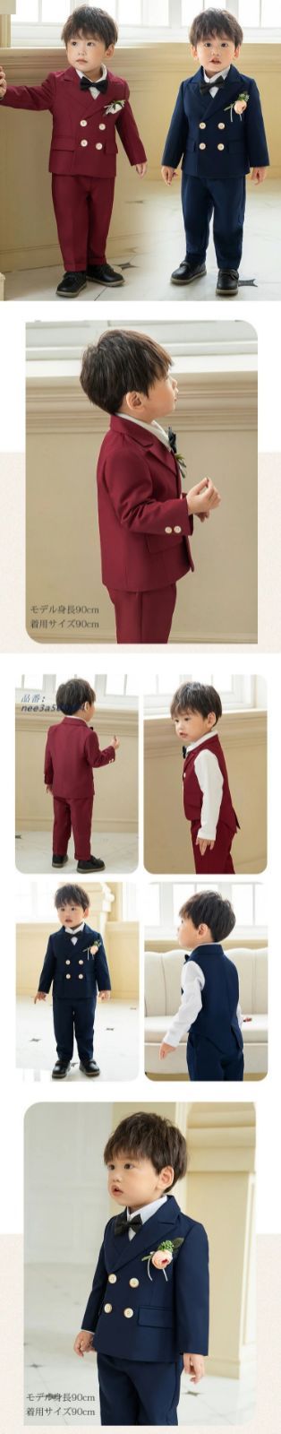 子供服子供スーツ