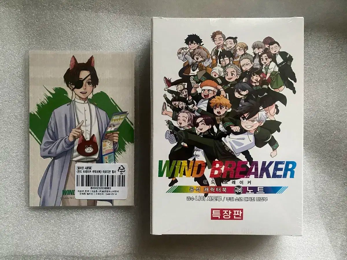 ウィンドブレーカー キャラクターBOOK 秘ノート 特装版 ＋ アコーディオン はがき 特典 ウィンドブレーカー