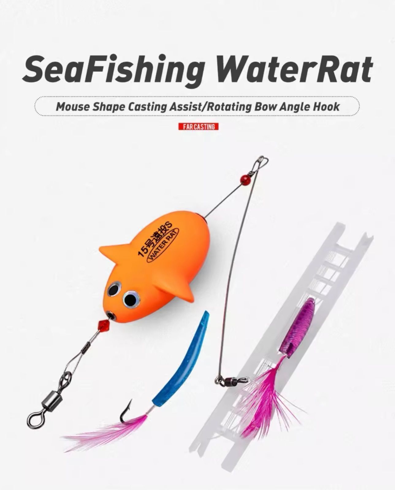 左舷トローリングマウス 遠投マウス1個 弓角2個 遠投マウス用ワーム7個 弓角トレーラー