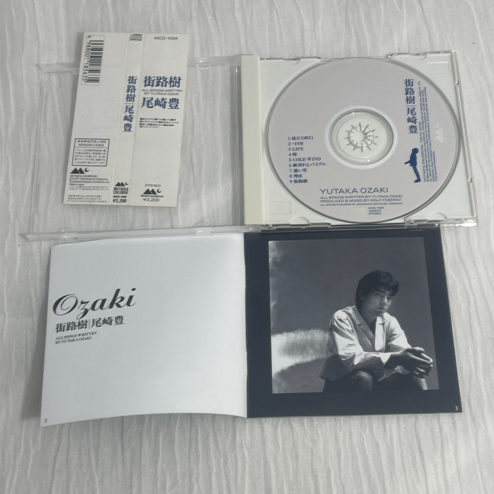 尾崎豊｜街路樹（中古CD：帯付き） - メルカリ