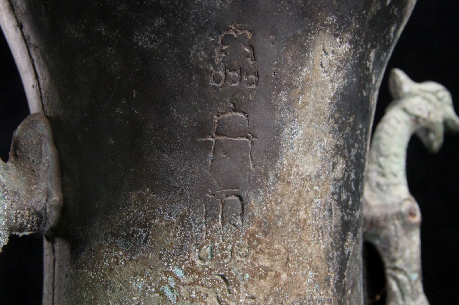 楾