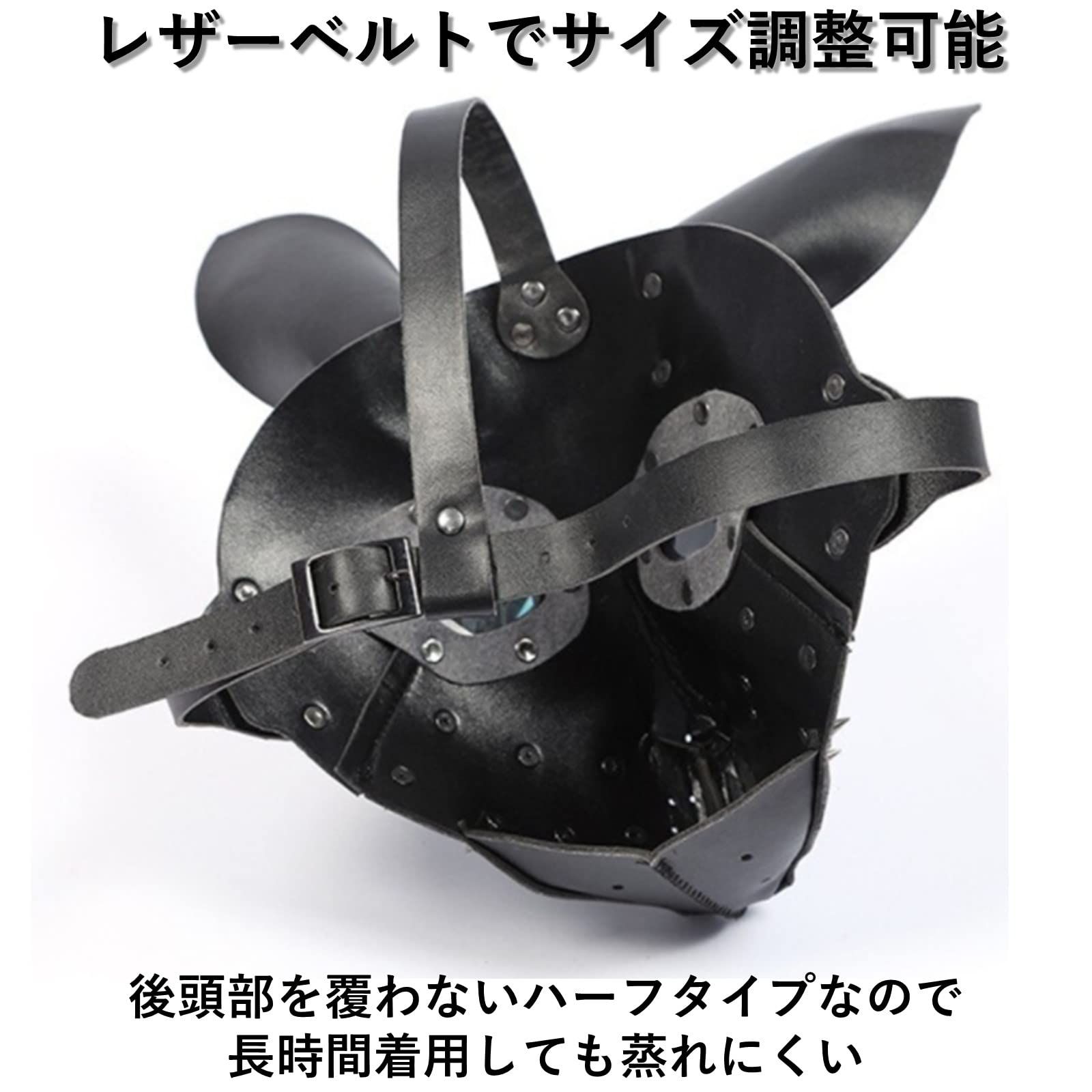 heizi スチームパンク ウサギ マスク ゴーグル コスプレ ハロウィン PUレザー ペストマスク 動物 仮面 お面 仮装 パーティー (ウサギ) [ウサギ]