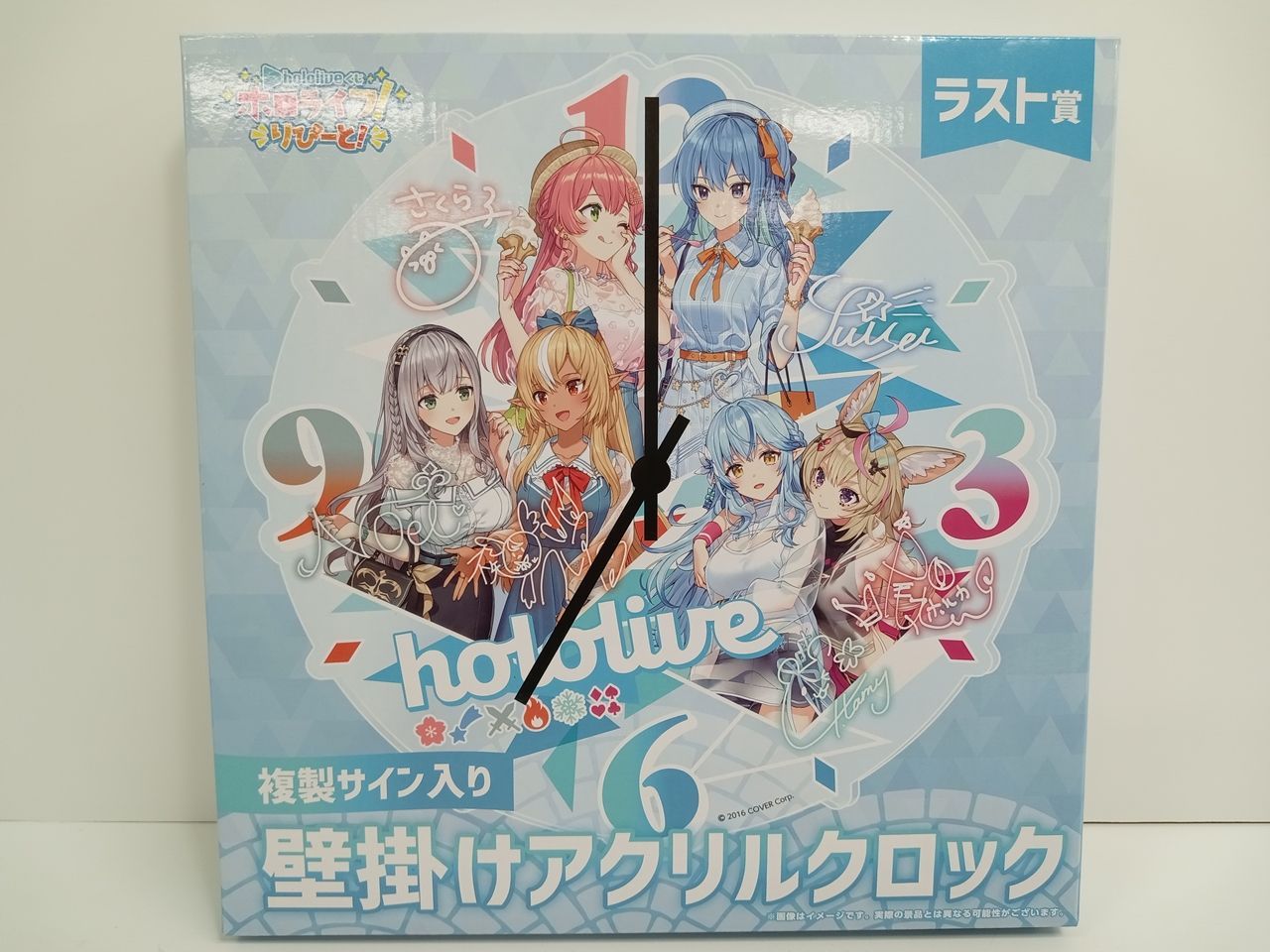 ホロライブくじ ラスト賞 複製サイン入りアクリルクロック Amazon.co.jp: ホロライブくじ ラスト賞 複製サイン入りアクリル