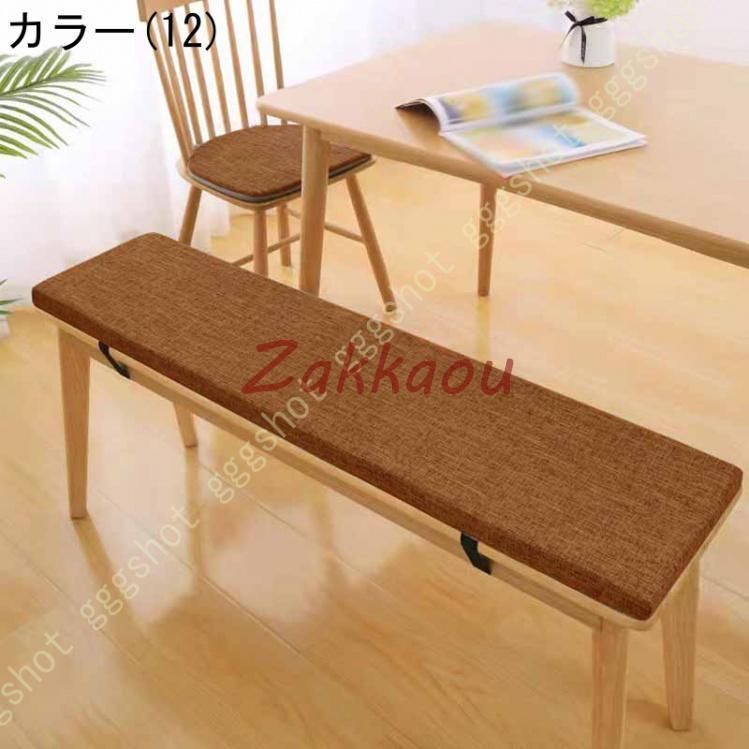 シートクッション