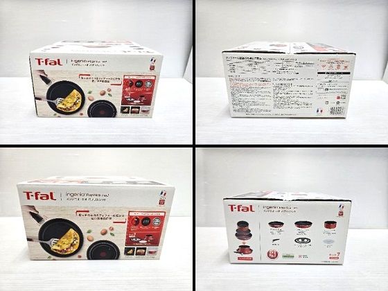 パプリカレッド セット7