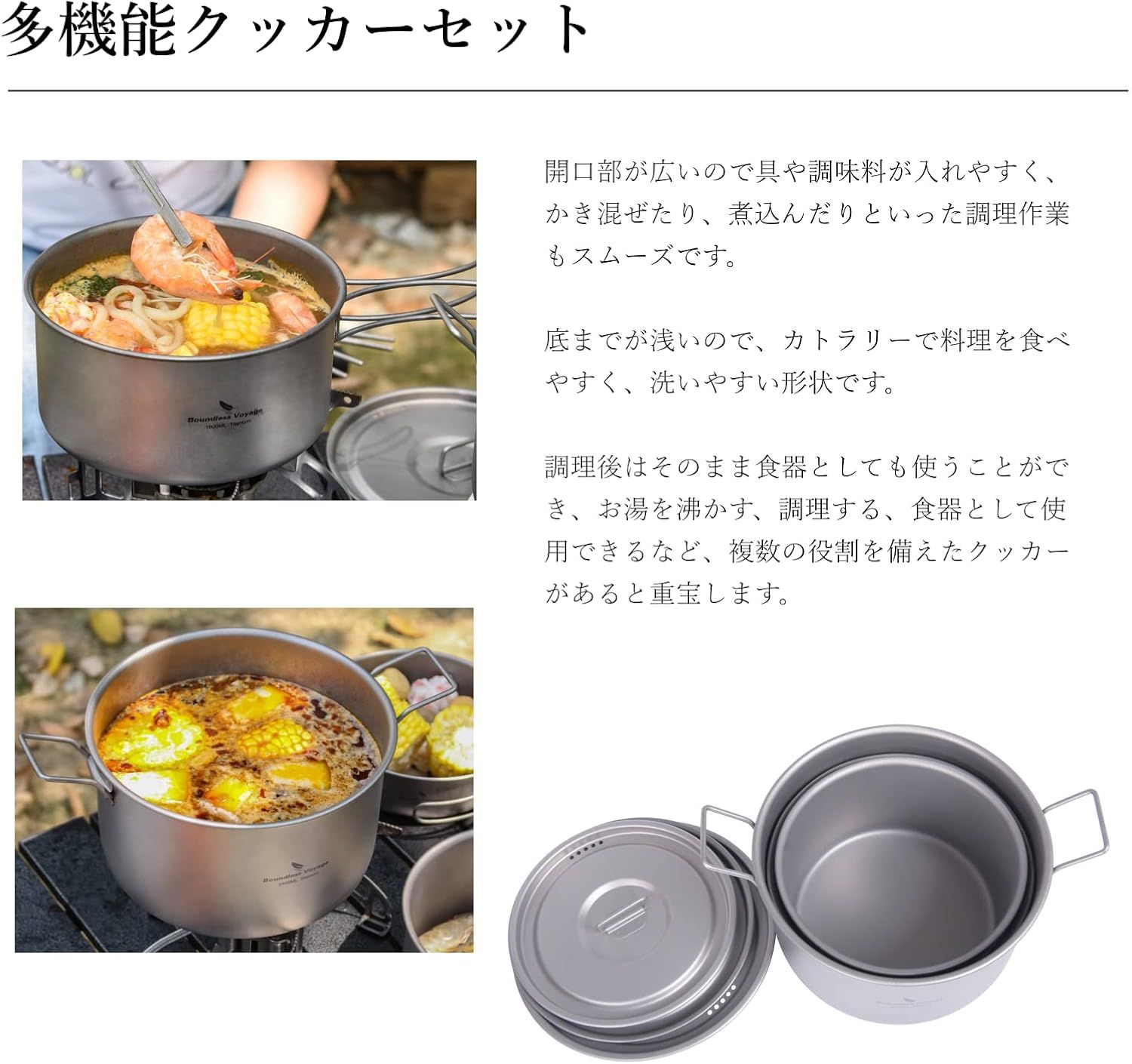 アウトドア鍋 調理器具