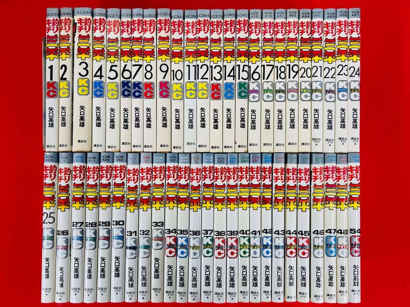 漫画コミック【釣りキチ三平 1-48巻＋54巻・セット】矢口高雄KCスペシャル講談社