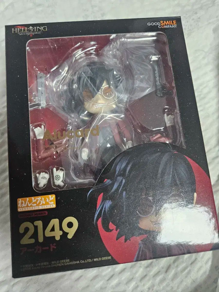 ねんどろいど 2149 ヘルシング Aカード 未開封 ねんどろいど 2149 ヘルシング Aカード 未開封
