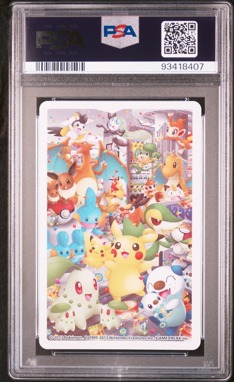 ピカチュウ ポケモンセンターナゴヤ 限定 トランプ クラブ