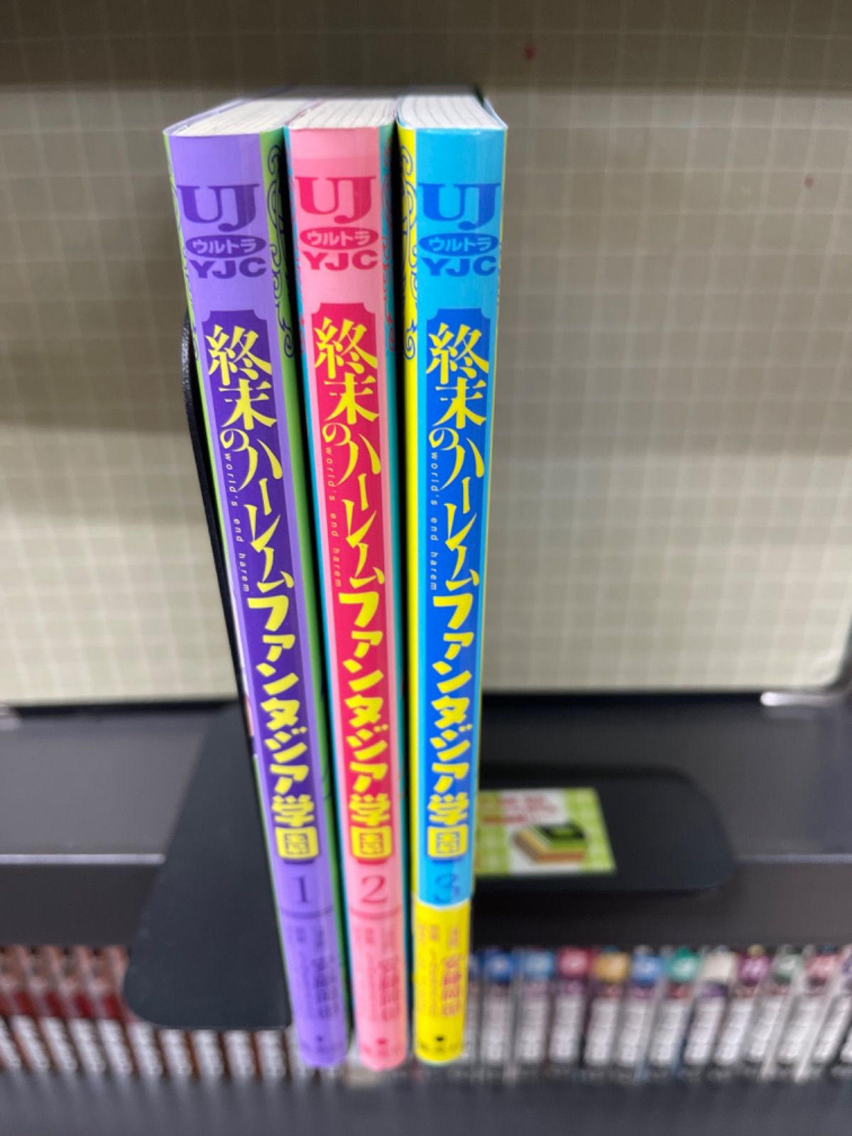 終末のハーレム ファンタジア学園 (1-3巻セット) 安藤岡田 - メルカリShops