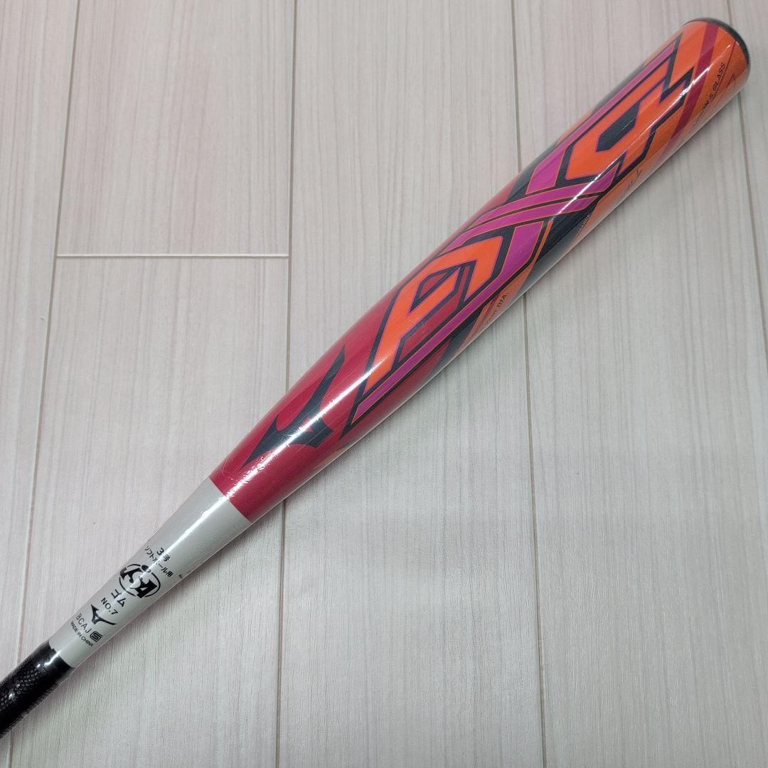 ミズノ ソフトボール3号 AX4 84cm 650g ミドル