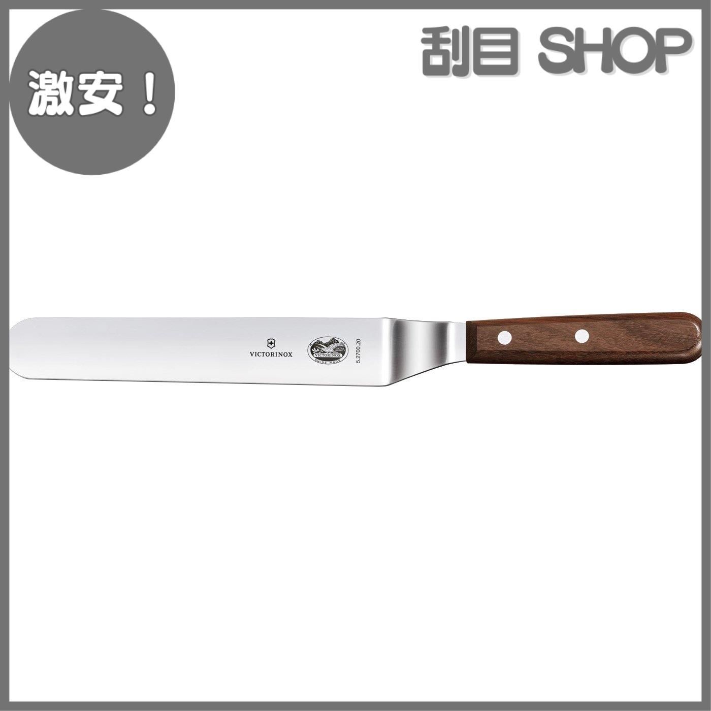 VICTORINOX(ビクトリノックス) オフセットスパチュラ 25cm ウッド