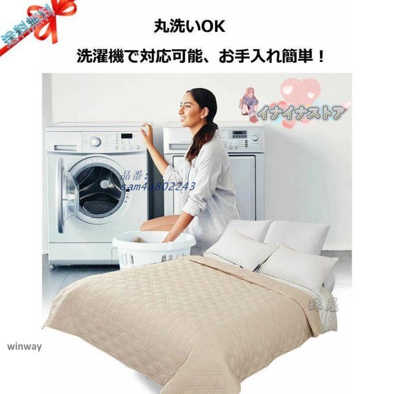 キルト am4a802243