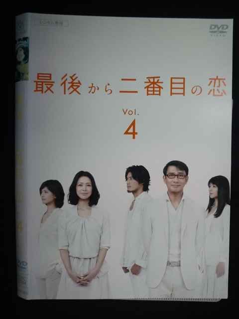 続・最後から二番目の恋　DVD 小泉今日子主演】続・最後から二番目の恋 第1巻 | 宅配DVD