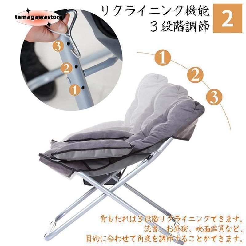 折りたたみチェア