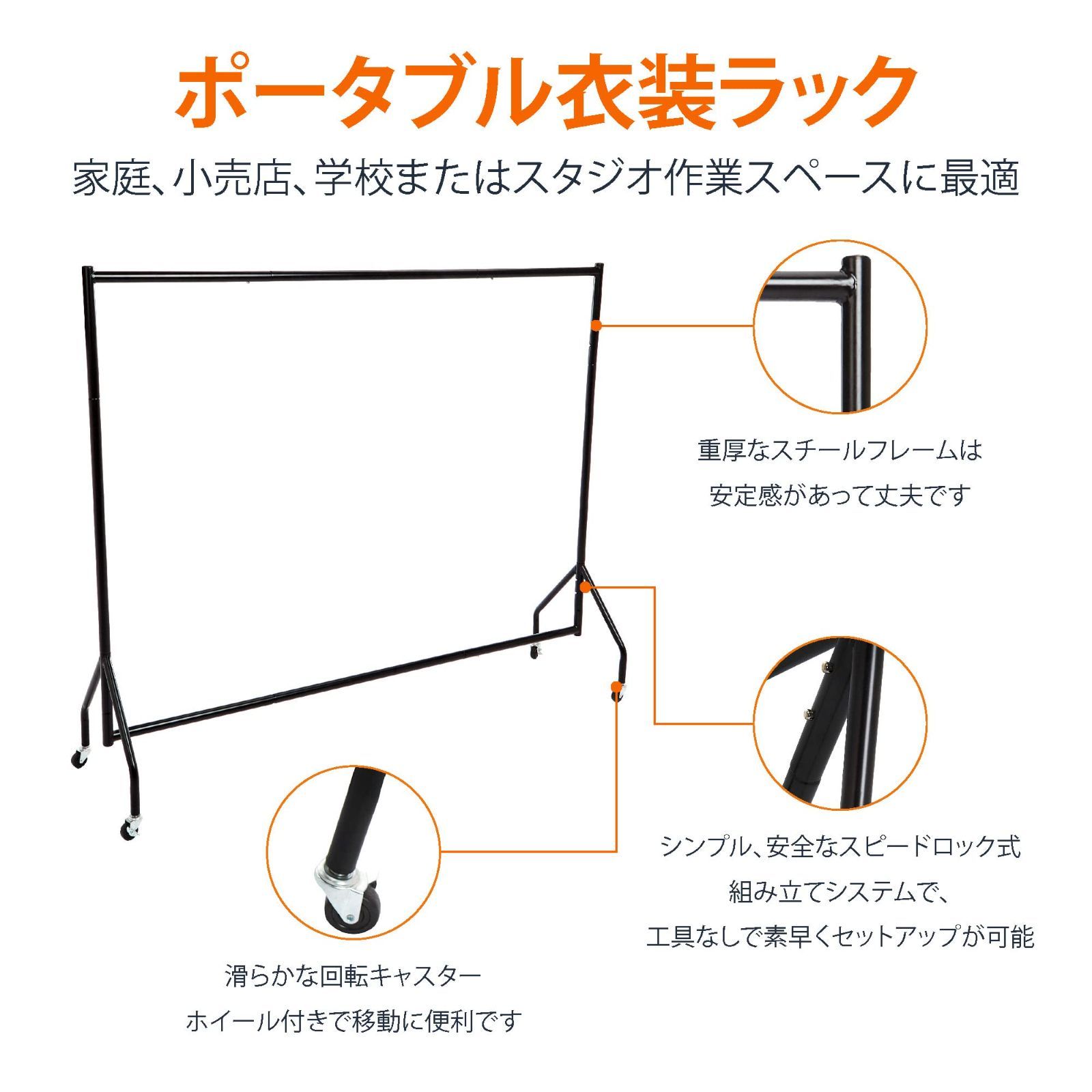 新着商品 ブラック 1.82×1.52m ハンガーラック ベーシック TALLINNNEXPO_COM