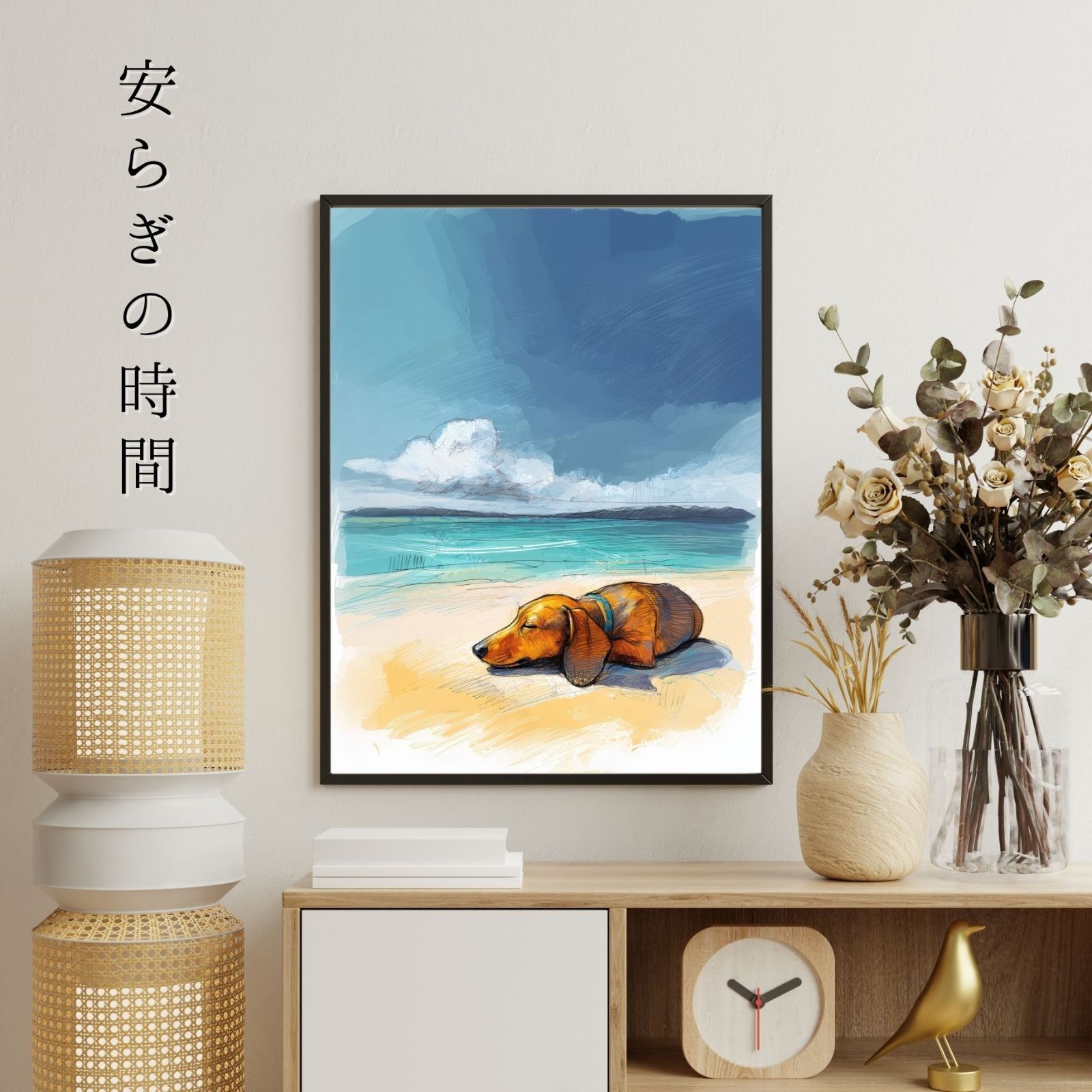 ギフト