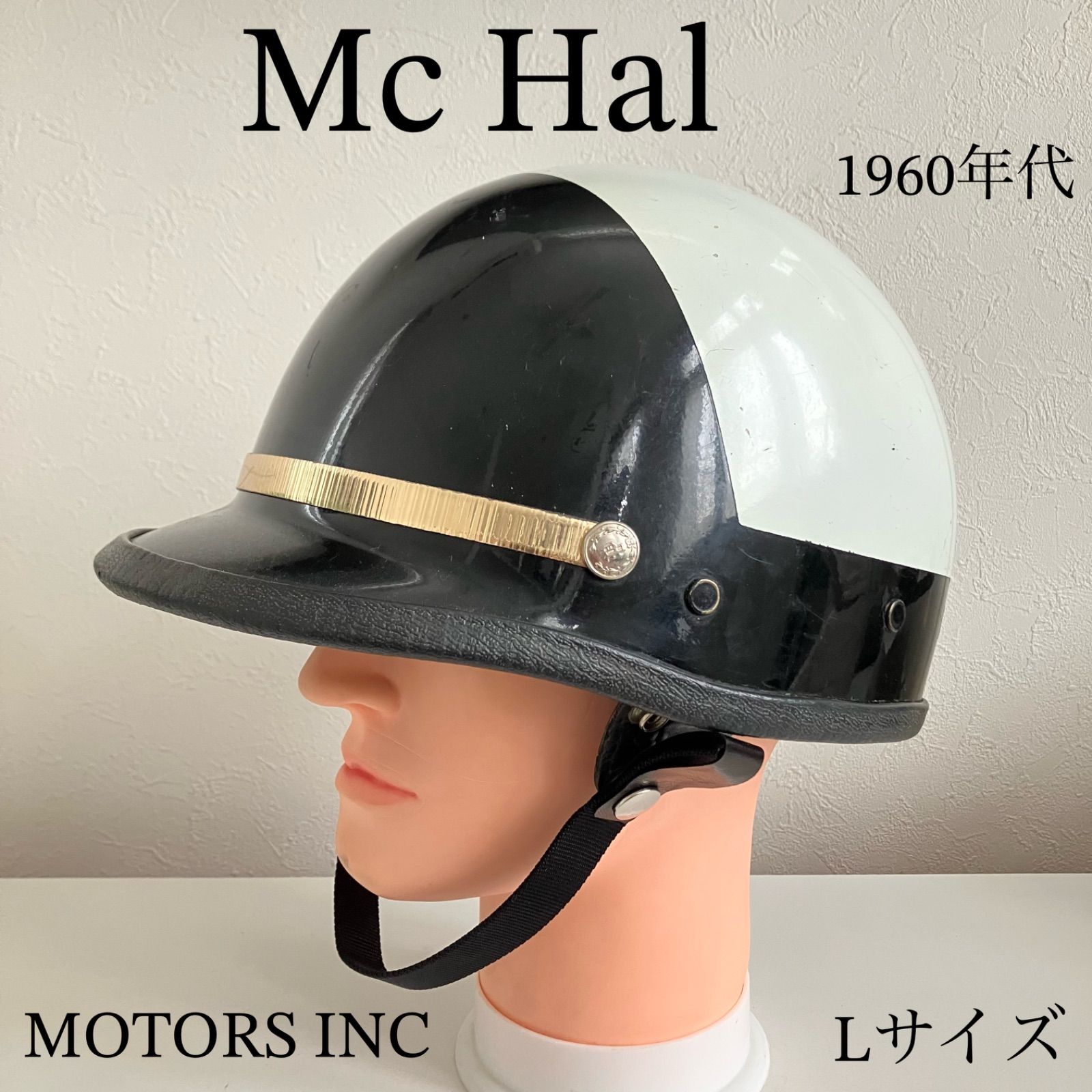 SALL 希少　ビンテージ　ヘルメット　1960'S McHAL?　Jockey 　CALIENTE! Helmet Harley-Davidson 　アンティーク　Mサイズ