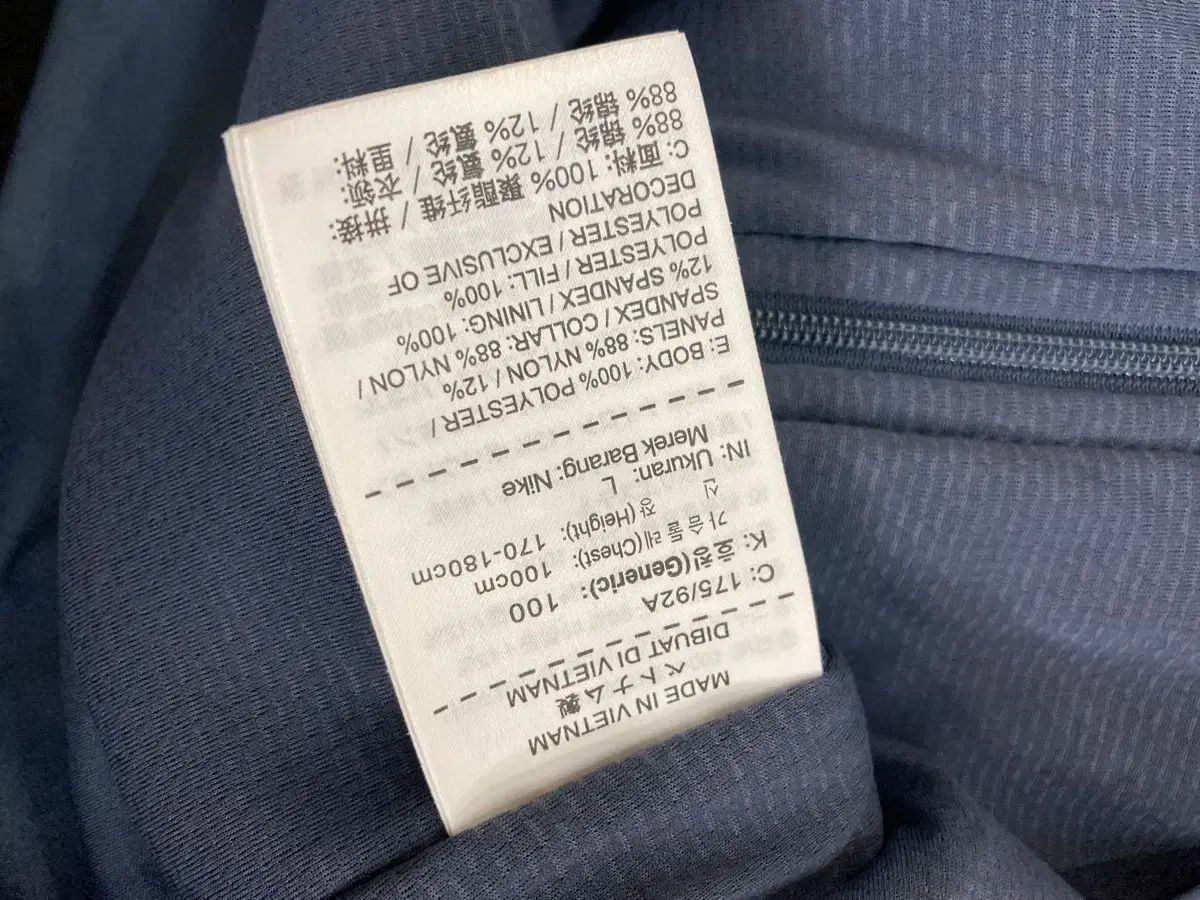 NIKE ナイキ ゴルフ エアロレイヤー ジャケット L