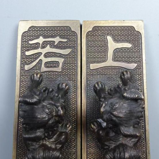 銅 細工 獅子定規 文鎮 文房四宝 文房置物 案頭 工芸品 美術品 銅 細工 獅子定規 文鎮 文房四宝 文房置物 案頭 工芸品 美術品