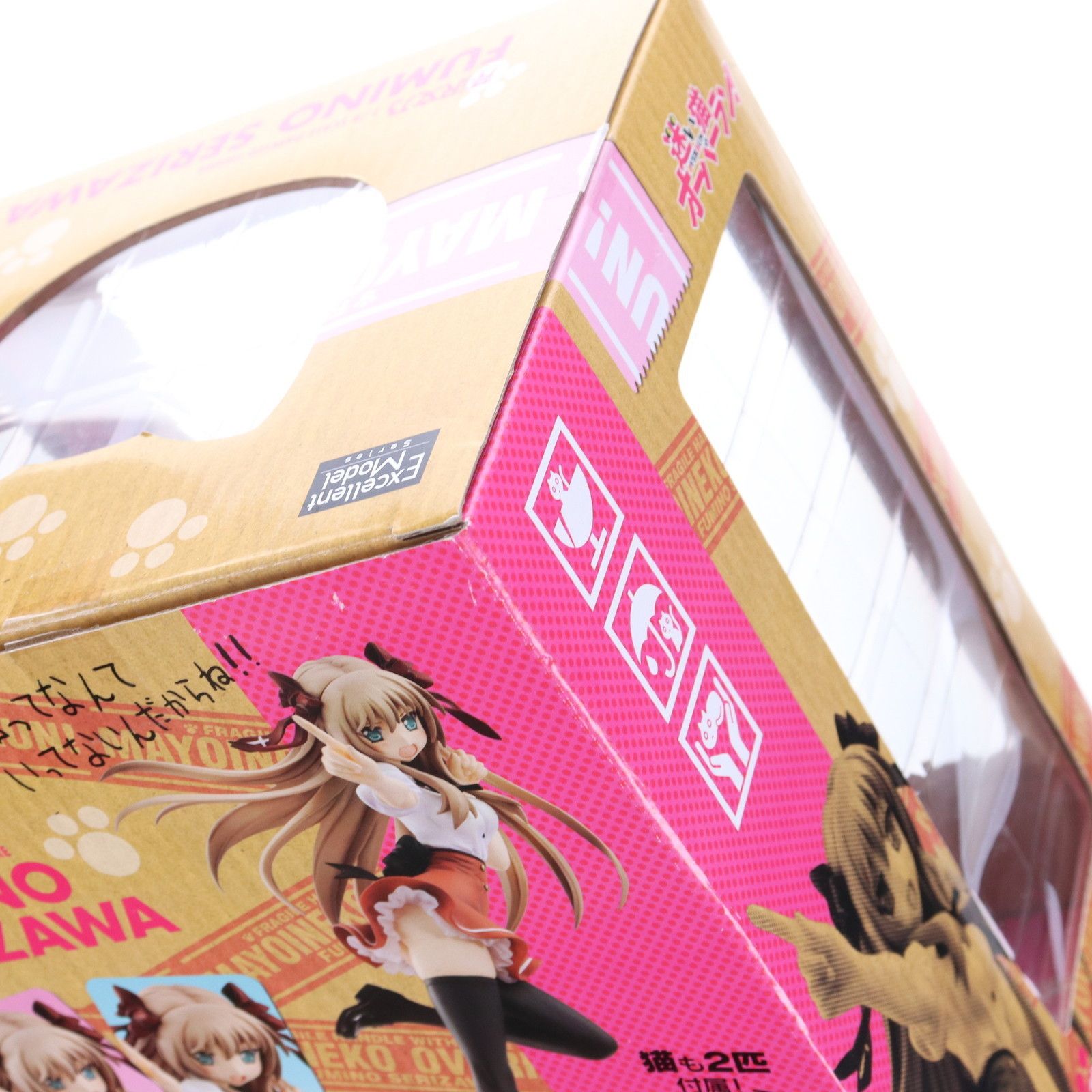 み 迷い猫オーバーラン 芹沢文乃 迷い猫オーバーラン！ 芹沢文乃 完成