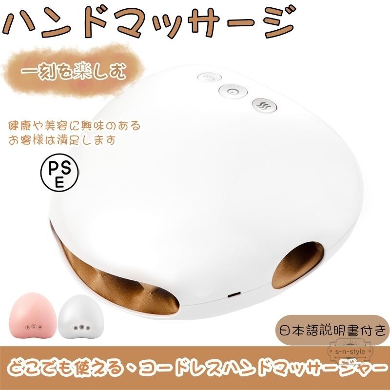 ハンドマッサージ ハンド ハンドマッサージャー マッサージャー HAND MOMI ハンドケア ハンドモミ 指マッサージ器 マッサージ機 手のひら ツボ押し