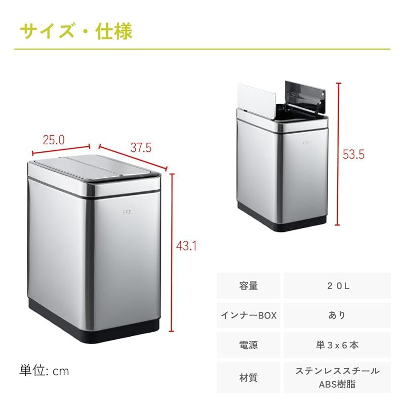 インナーボックス有り EK9287MT-20L