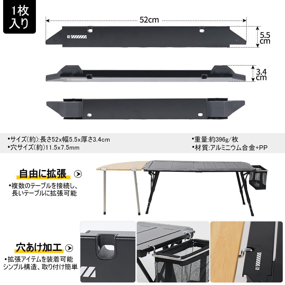 新品 Soomloom4.5ユニット昇降式キャンプテーブルELEVOアルミ合金高さ