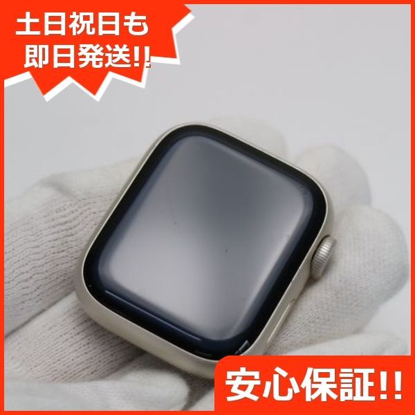 美品 Apple Watch Series7 41mm GPS スターライト 本体 即日発送 土日祝発送OK あすつく 05000 - メルカリ