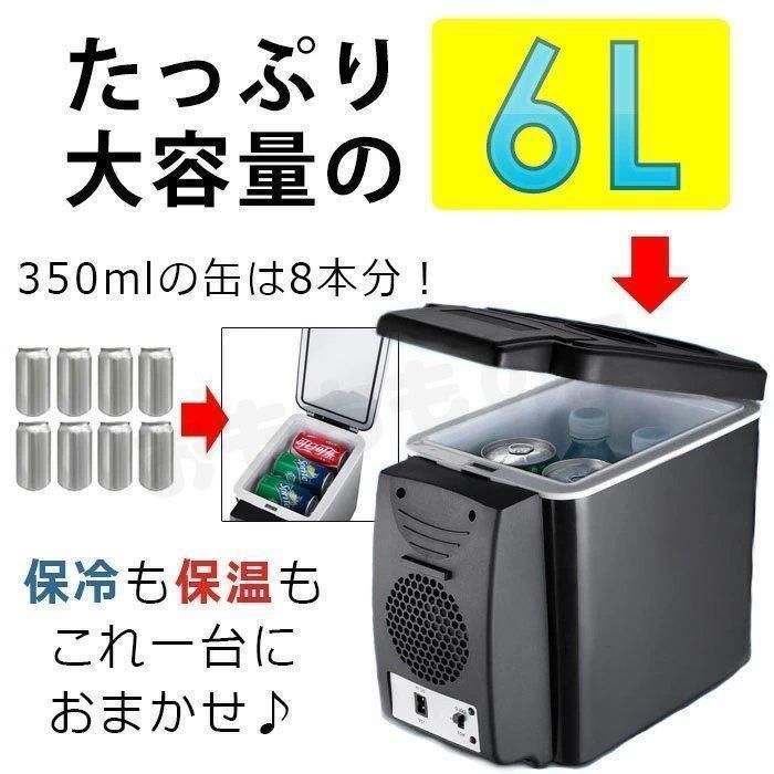 冷蔵庫