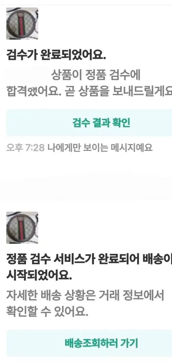 クロスボディバッグ タンバリンバッグ