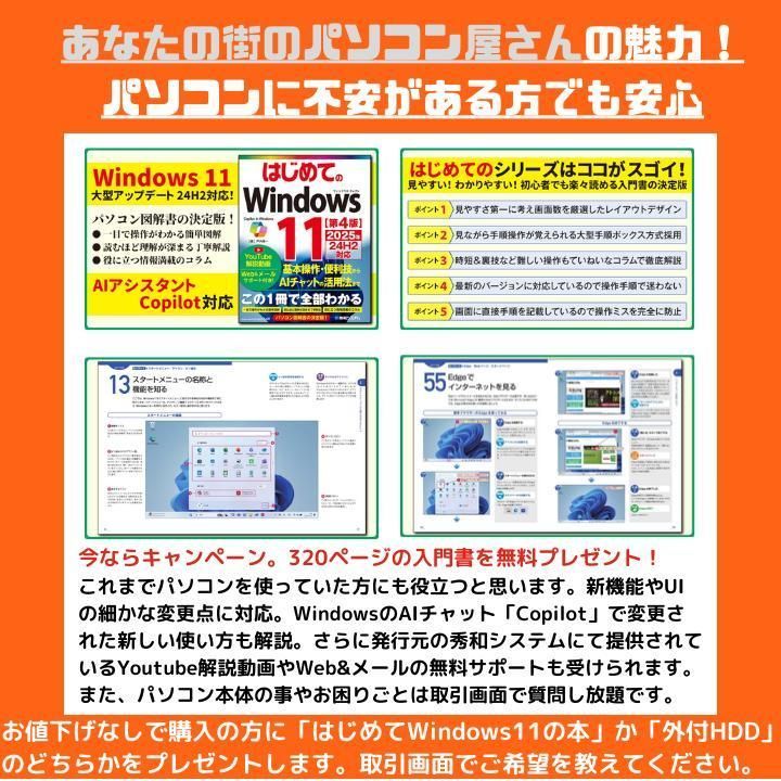 グラボ搭載】ドスパラ Diginnos i7-6500U/8GB/SSD256+HDD512/GeForce