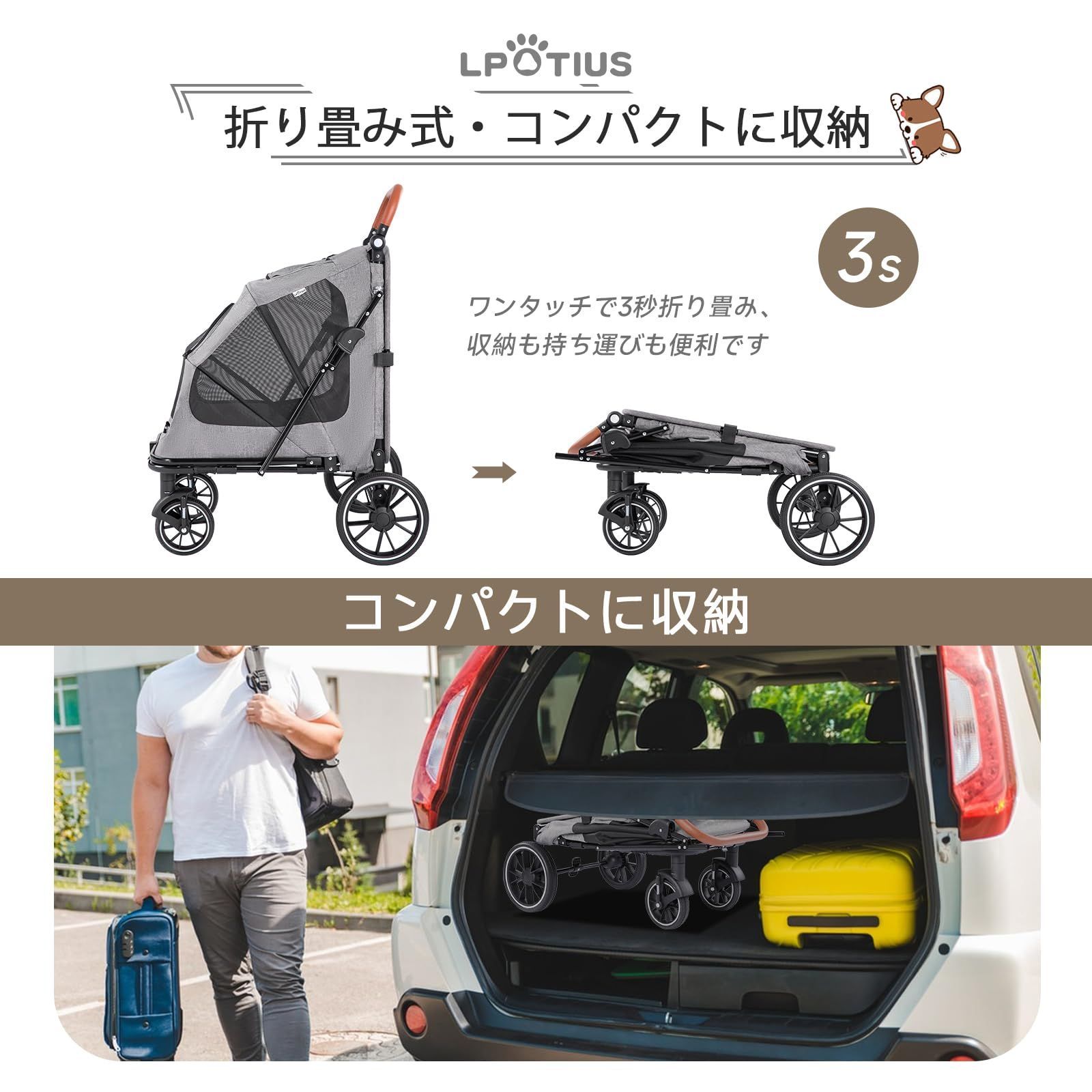 ペットバギー