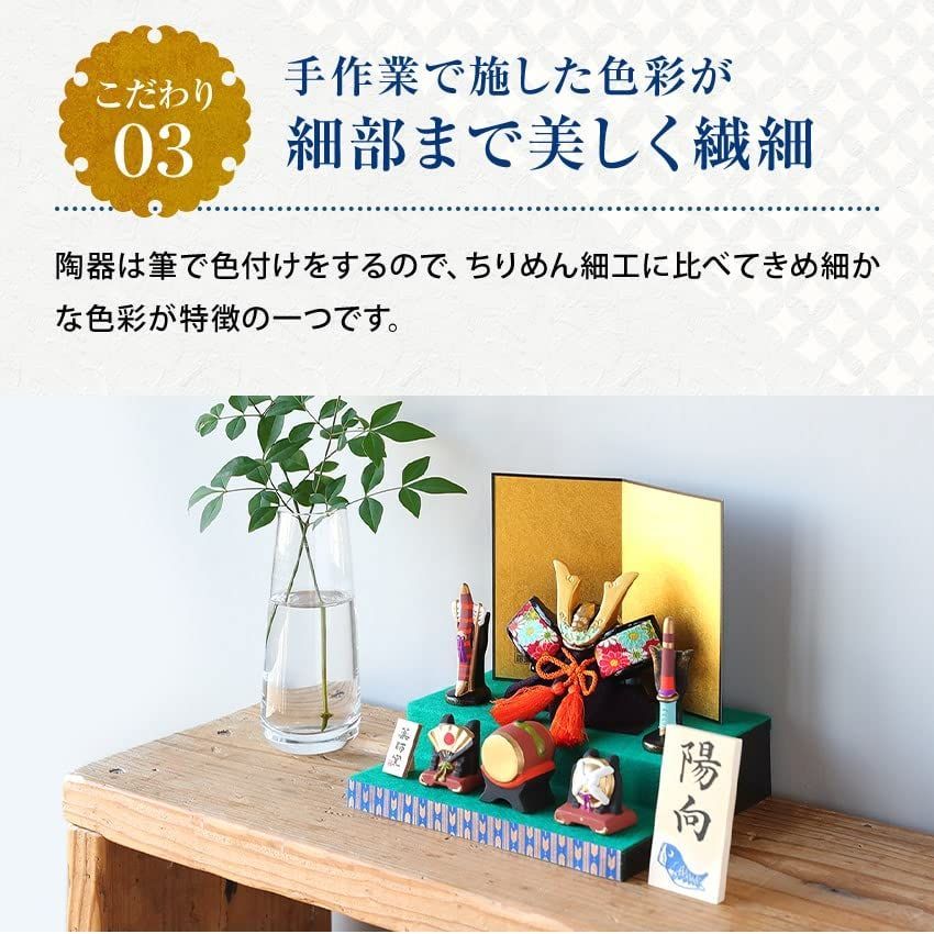 木札特典付