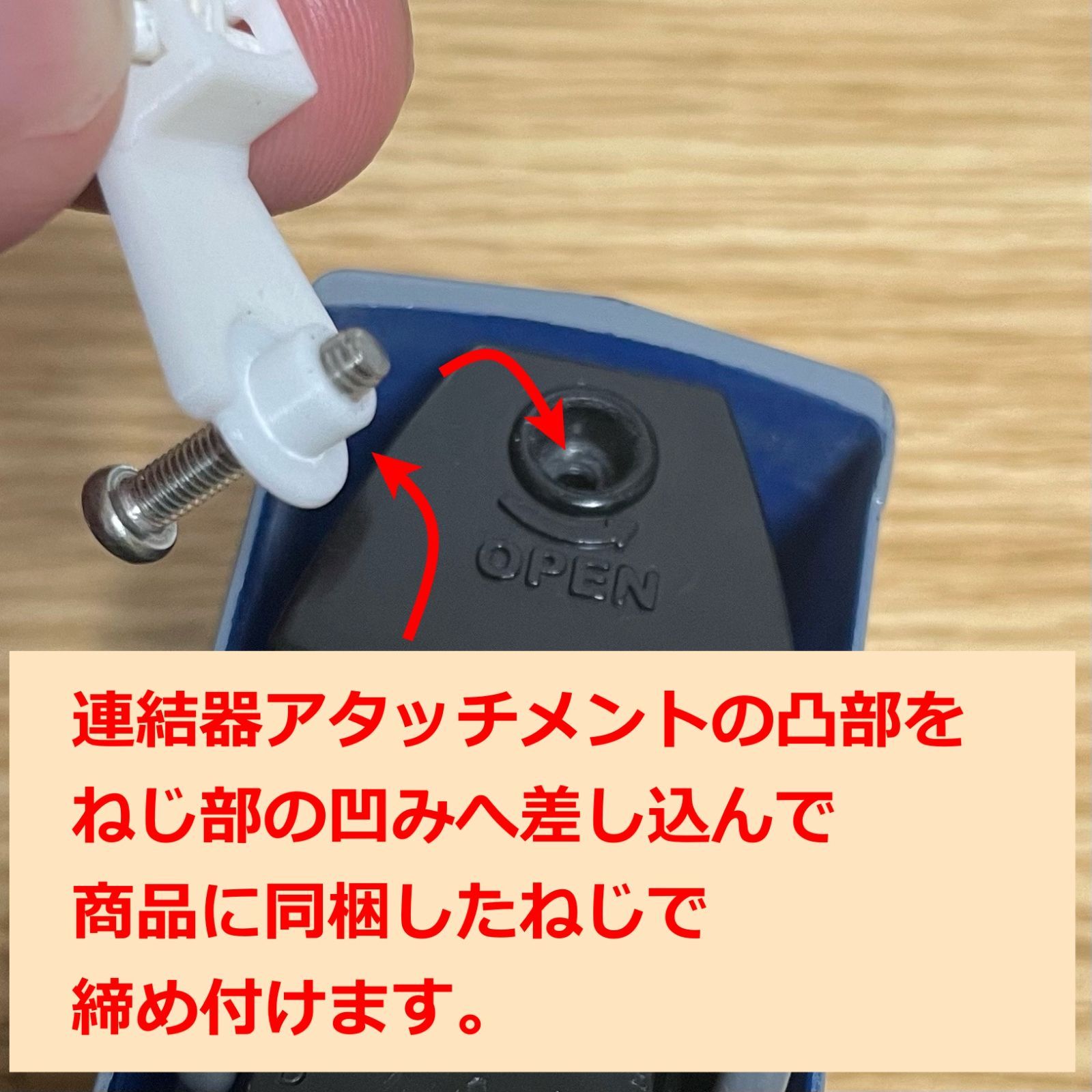 ☆プラレール用パーツ☆ 前方連結器アタッチメント3個セット 【普通郵便】 - メルカリ