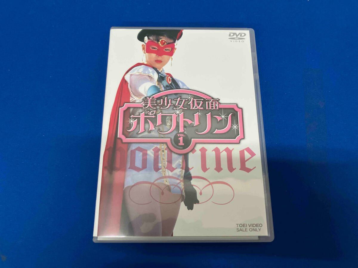 DVD 美少女仮面ポワトリン VOL.1 - メルカリ