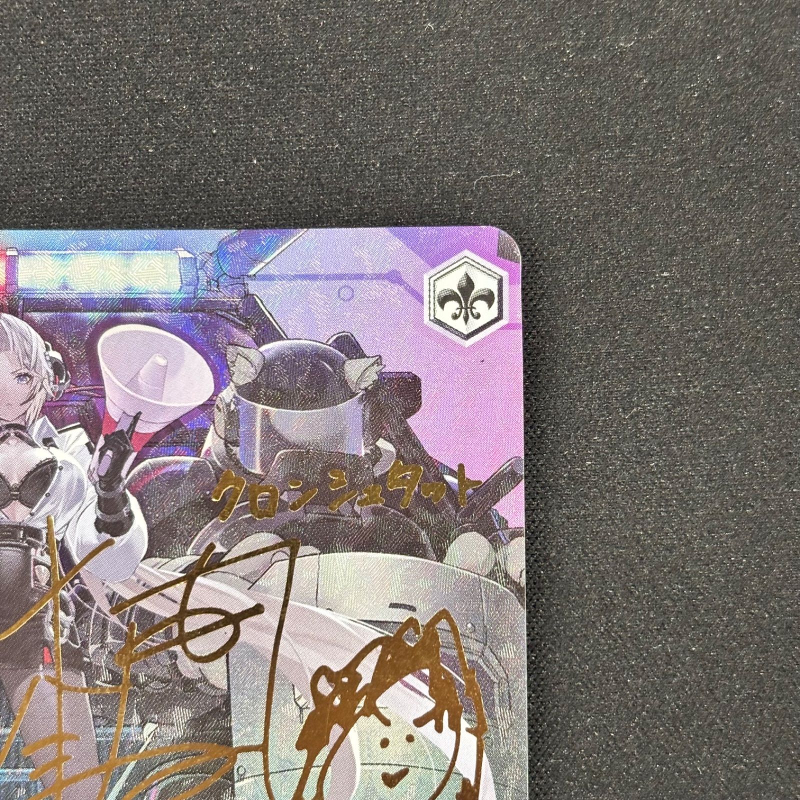 ヴァイスシュヴァルツ クロンシュタット SP S102-111 A002 - メルカリ